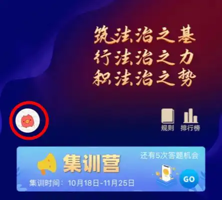 竞赛注意啦报名信息填错了怎么办