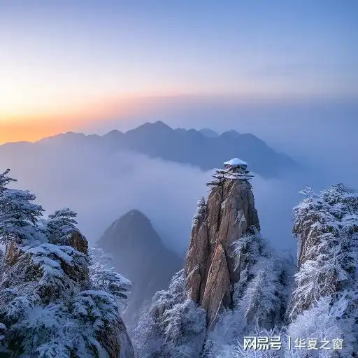 洛阳老君山风景