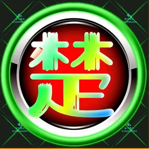 彩虹字体姓氏微信头像
