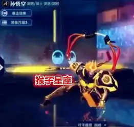 网曝四款谣言皮肤,星座猴子吸粉无数,魔神赵云皮肤1688也要买