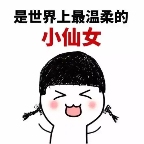 常和老婆吵架,这次老婆生气说要离婚
