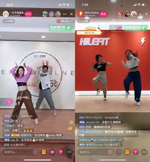 推付费课程直播卖卡,健身直播从免费走向变现