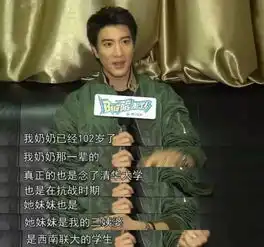 不只王力宏的奶奶是清华才女这些人的爷爷奶奶也酷炸朋友圈