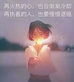 微信上精致霸气走心的经典句子,很适合发朋友圈