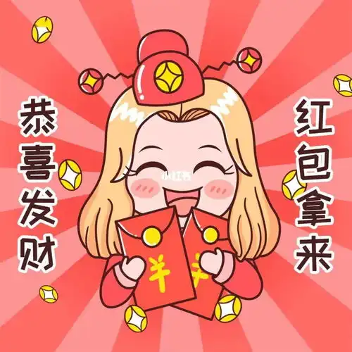 拜年就用怀远人的专属红包封面拼手速,手慢无