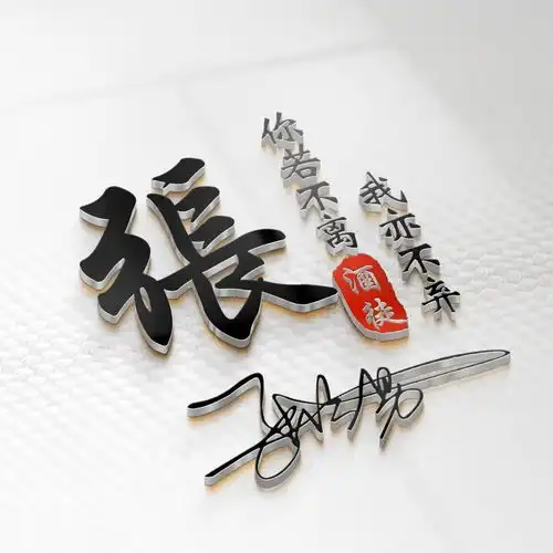 你的微信头像该换了,30张3d金属商务签名头像,为你设计好了
