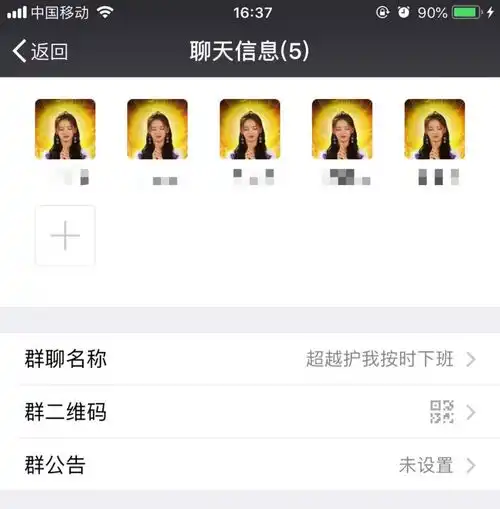 为什么这么多人把头像换成了杨超越