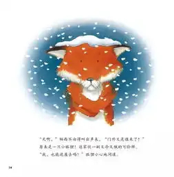送亲笔签名绘本这是一个影响英国人三代成长的故事97期糖糖讲故事