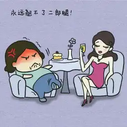 从少女到家庭主妇,我的身材完全失控