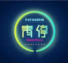 图片免费下载霓虹灯箱素材霓虹灯箱模板千图网