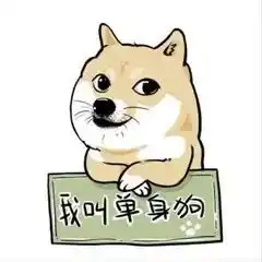 汉中的亲们,七夕到了还是单身的你要怎么过
