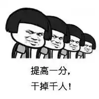 19年心理学考研人常问的5个问题
