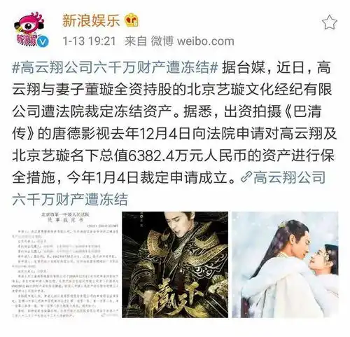 高云翔被判赔偿近5000万,失去工作后学厨艺,自称拿得起放得下