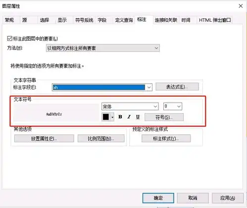 arcgis导出地图底色透明