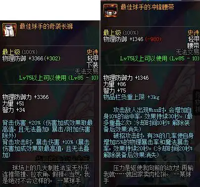 测试一个超长简介的文章