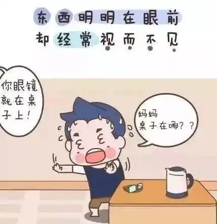 高中生近视率最高达到84.78家长和学生们必须注意这几点
