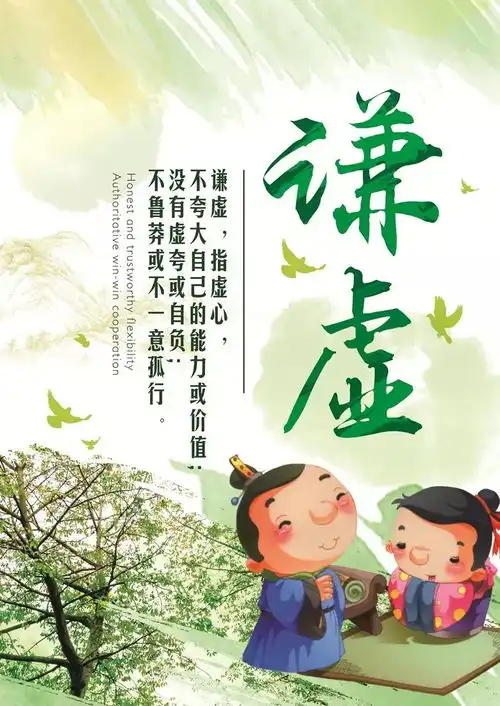 正能量语句精辟短句
