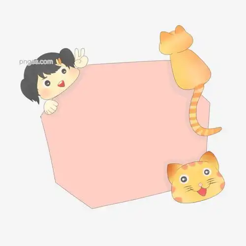 猫咪边框卡通装饰图片大小2000x2000px图片尺寸548.69kb来自png搜索网pngss.com免费免扣png素材下载边框猫咪纹理边框装饰