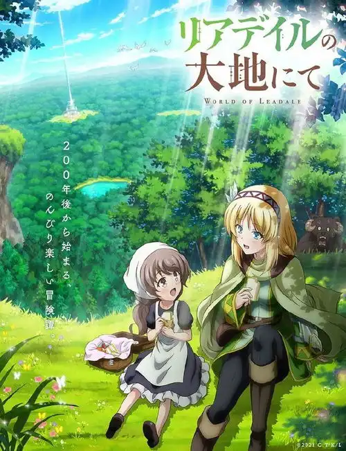 每日新闻晨报4月23日