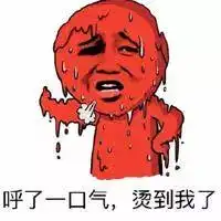 悉尼48热到变形出门都能被烤熟....土澳留学生真太难了....