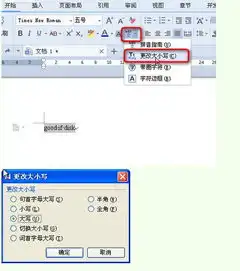搜狗qq输入法肿么把字母变成大写