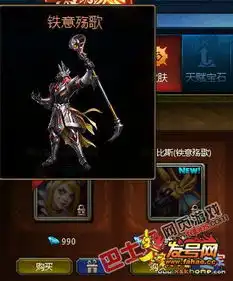 英魂之刃怎么得阿努比斯铁意殇歌皮肤说明
