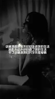 手机壁纸孤独伤感黑白带字我是街上的游魂你是闻到我的人