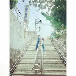让人心情雀跃向往苗栗踏入魔法森林崎顶子母隧道