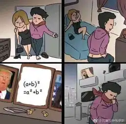求解啥意思