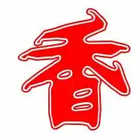 测试一个超长简介的文章