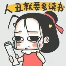 浅谈读书的意义