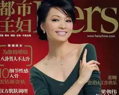 央视当家花旦vs汽车董卿弃雅阁选奥迪