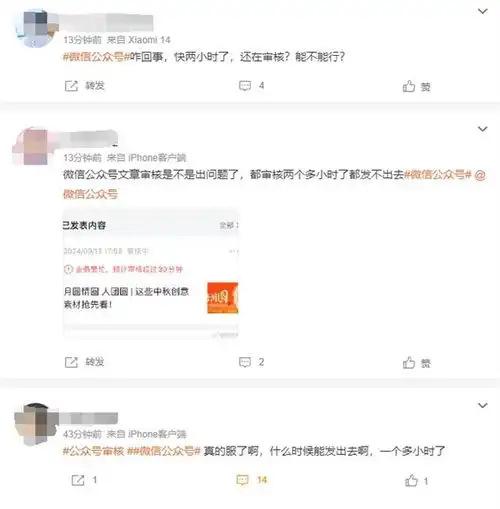 测试一个超长简介的文章