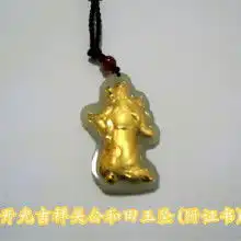 开光玉坠价格开光玉坠批发开光玉坠厂家hc360慧聪网