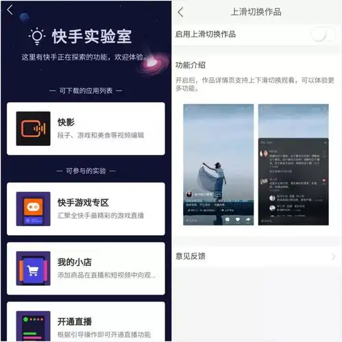 快手号如何从0做起这里有一份操作指南短视频运营手册