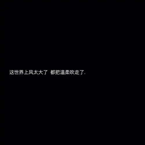 有哪些你一看到就想哭的句子
