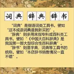 13组最惹争议的语文词组,连语文老师都看懵了