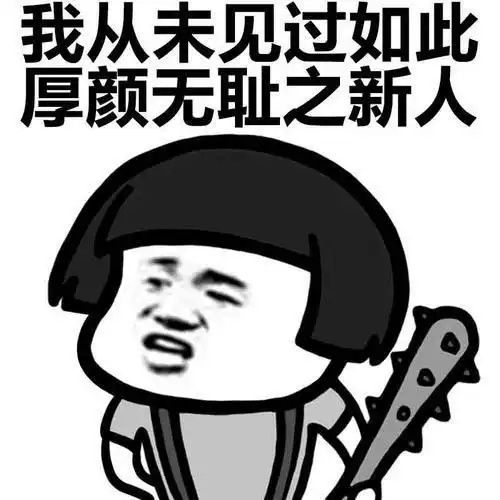 搞笑gif段子兄弟,我外卖都等两个小时了