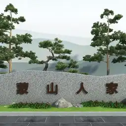 新中式禅意枯山水石景观小品3d模型