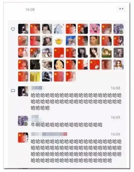 第99期总第338期渐变国旗微信头像是否违法解析侮辱国旗国徽国歌罪
