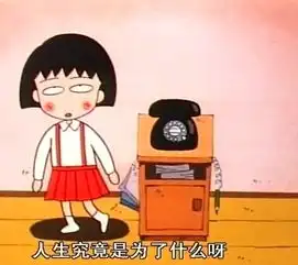 当我还是小孩的时候,我也是一枚说人话的好文案搜狐教育搜狐网