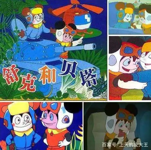 提到国产动画,在那些国产动画作品之中,堪称是经典的有哪几部