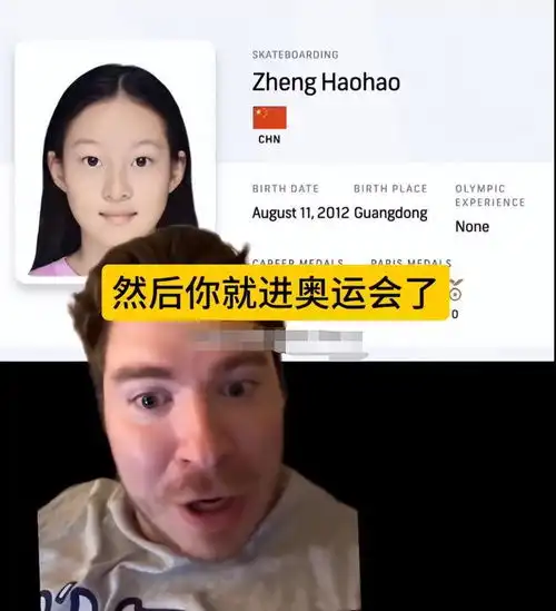 当老外发现中国有个奥运选手才12岁时崩溃,我推特账号都比她大