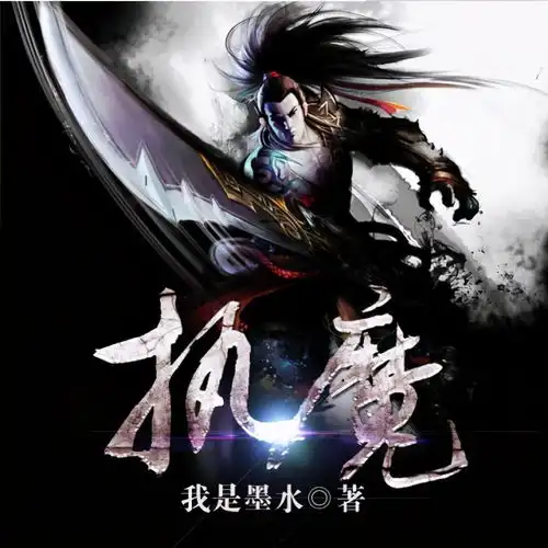超精彩的三本后宫流网络小说,熬夜也要看完