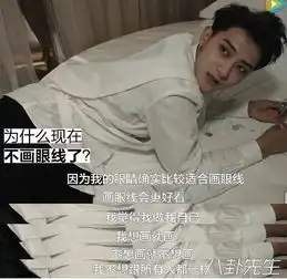 被金星骂娘炮没才没品,黄子韬还是有5点令人佩