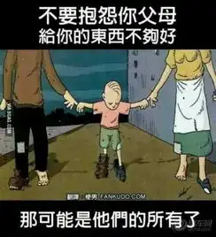 超级宝贝社区图片集锦易车