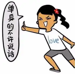 财务人当背锅侠都是费用报销单惹的祸