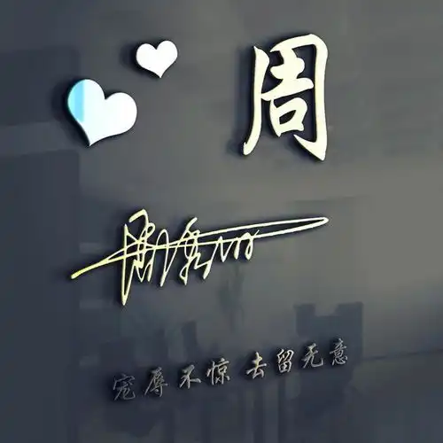 是时候换一波微信头像了,44张虎生肖3d特效微信头像,请查收啊