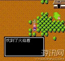 吞食天地2隐藏物品吞食天地2隐藏物品地详解图文攻略