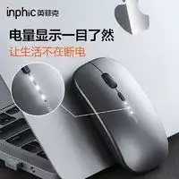 最新英菲克其他电脑包报价及图片大全什么值得买